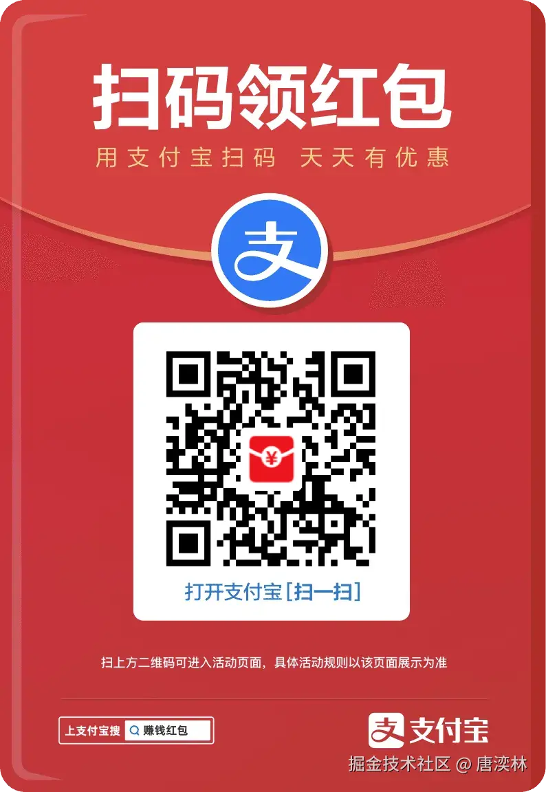 唐湙林于2025-08-29 07:08发布的图片