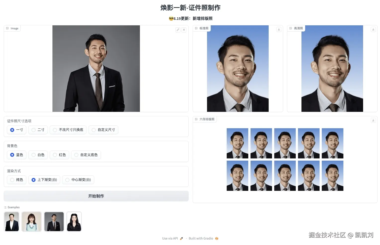 凯凯刘于2024-08-30 09:04发布的图片
