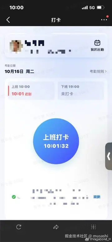 musashi于2024-10-15 10:17发布的图片