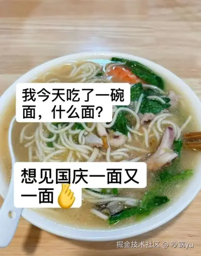 吵钢yu于2025-09-22 09:41发布的图片