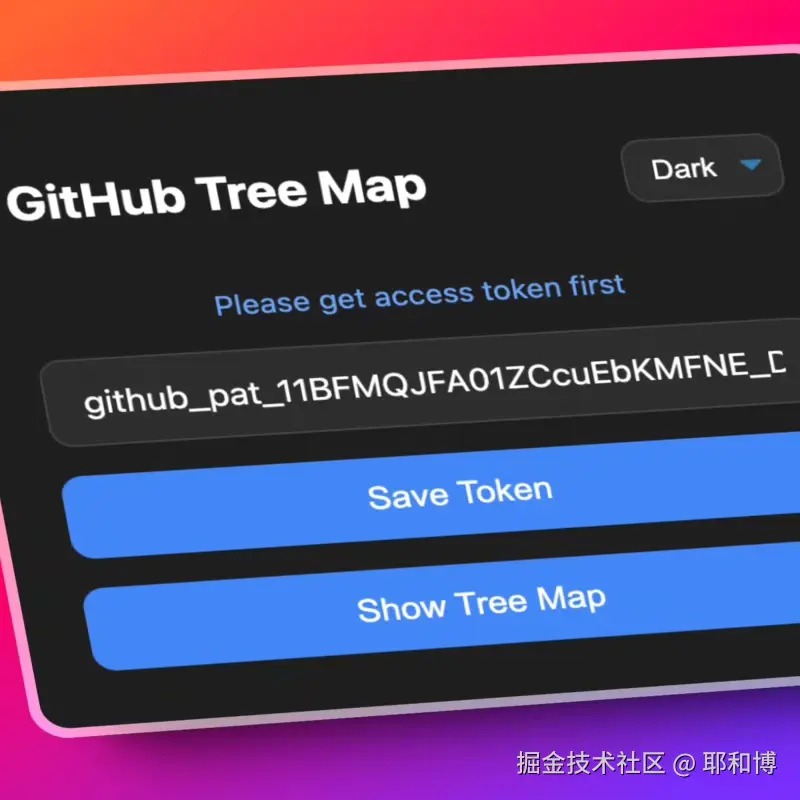 耶和博于2024-10-03 10:11发布的图片