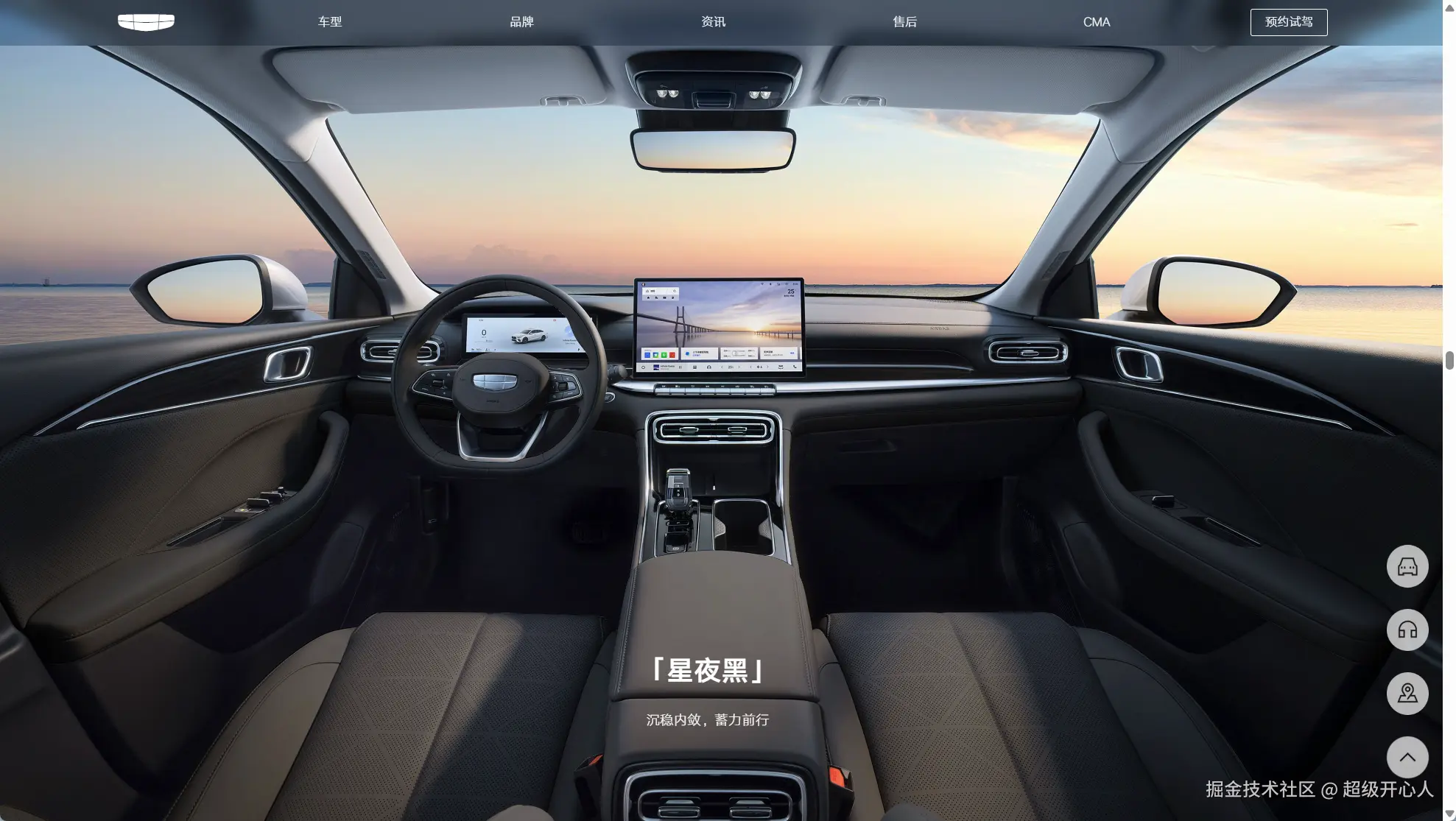 超级开心人于2025-12-31 13:43发布的图片