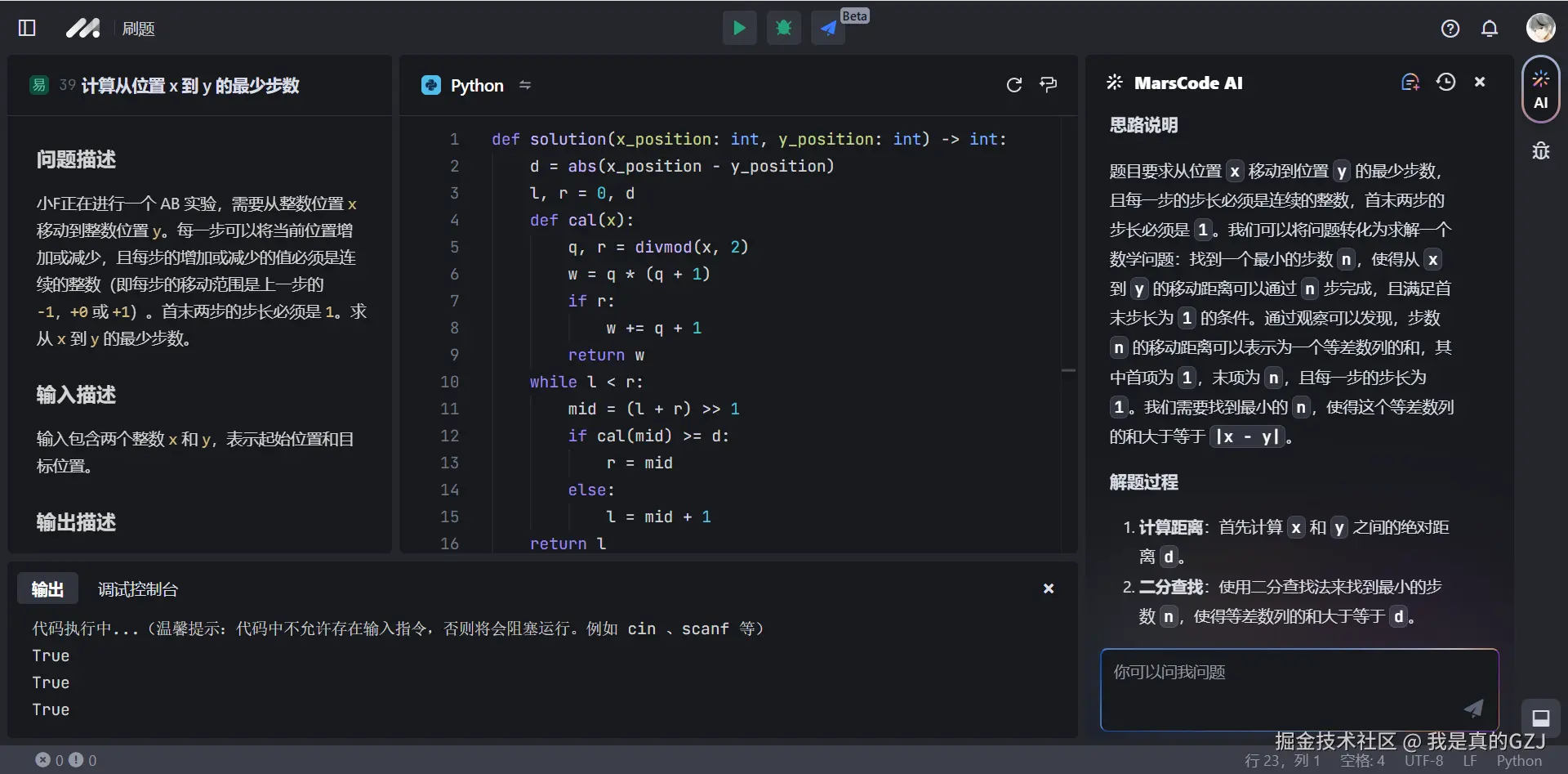 我是真的GZJ于2024-12-30 14:39发布的图片