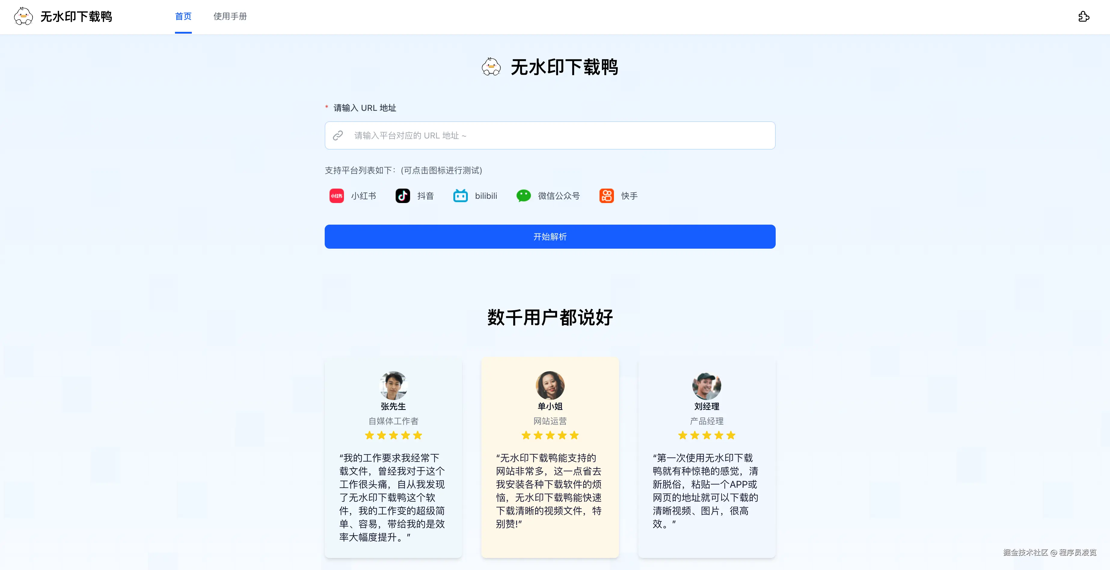 程序员凌览于2025-10-15 10:56发布的图片