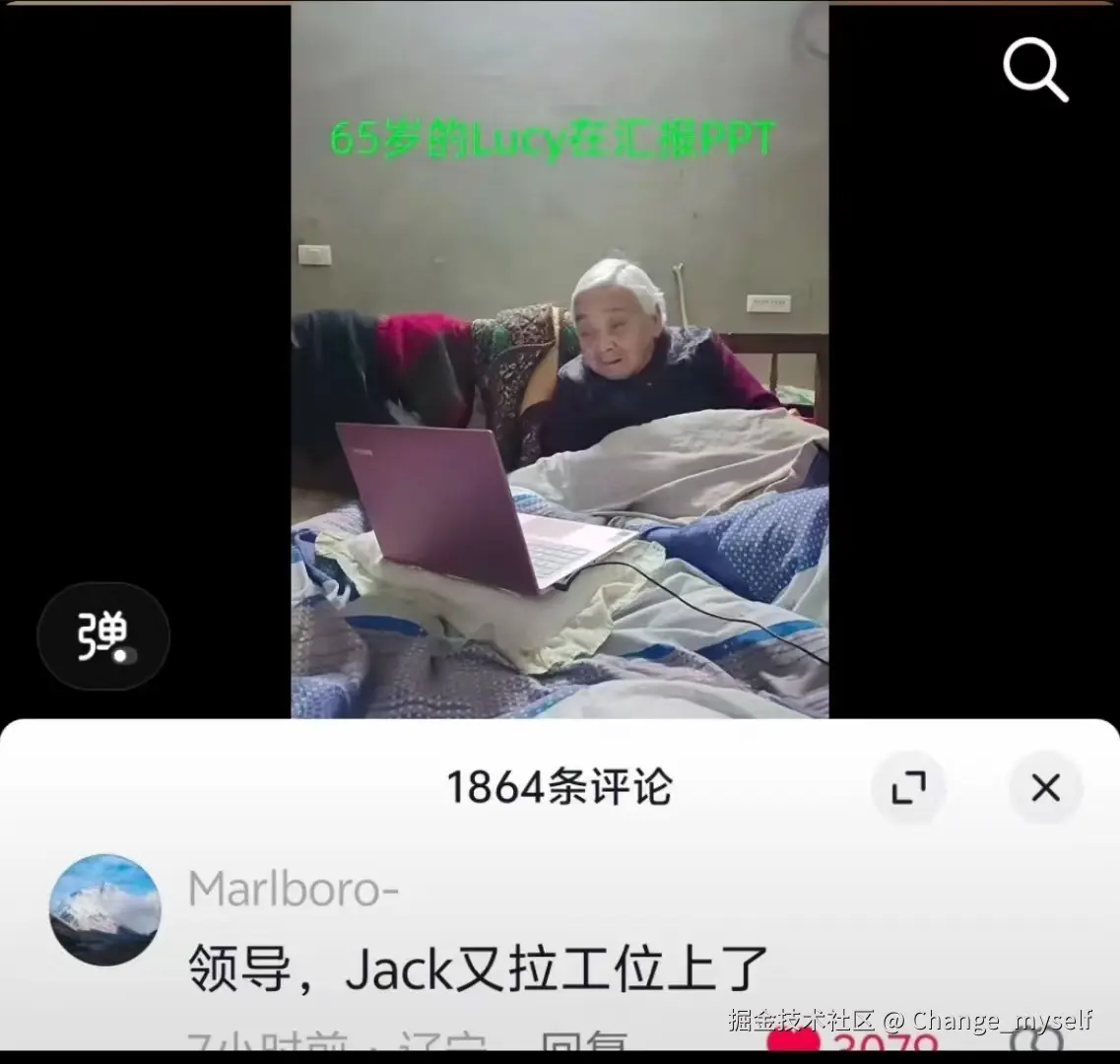 Change_myself于2024-09-13 16:17发布的图片