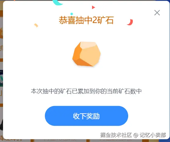 记忆小卖部于2025-11-25 10:43发布的图片