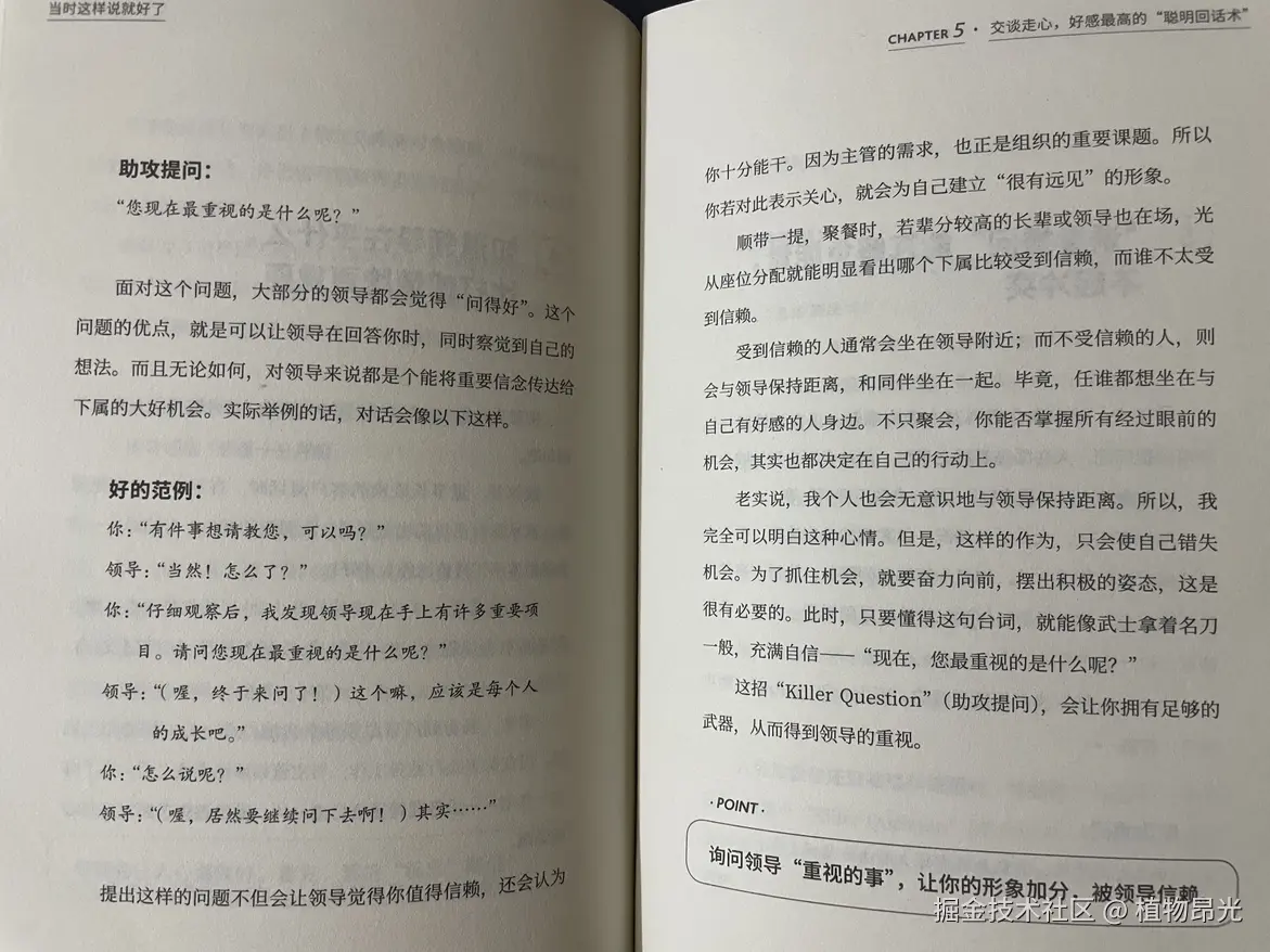 植物昂光于2026-09-03 13:27发布的图片