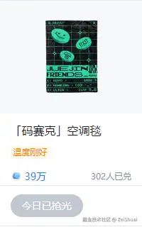 ZeiShuai于2025-07-07 02:02发布的图片