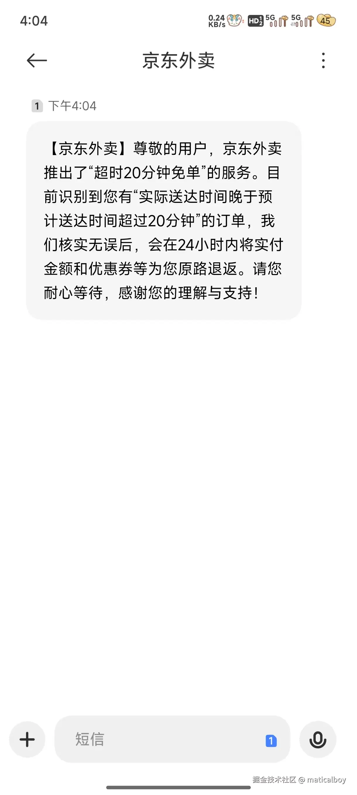 maticalboy于2025-04-21 16:07发布的图片