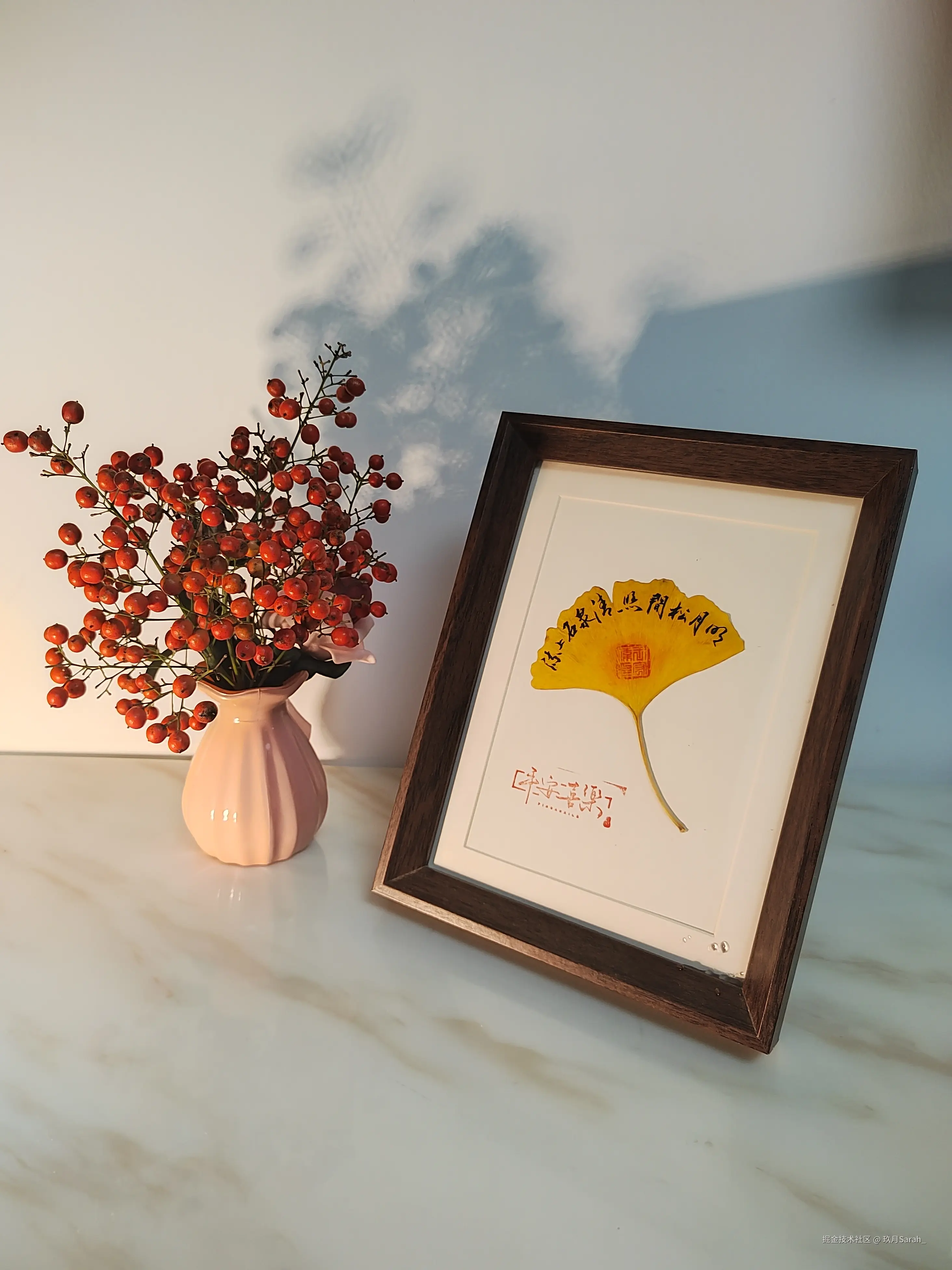 玖月Sarah_于2024-12-03 09:01发布的图片