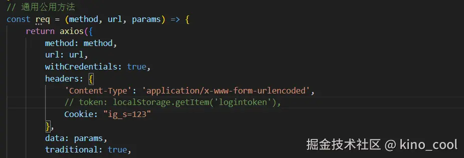 kino_cool于2024-07-18 16:25发布的图片
