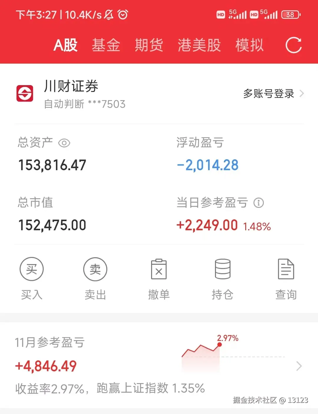 13123于2025-11-10 15:29发布的图片