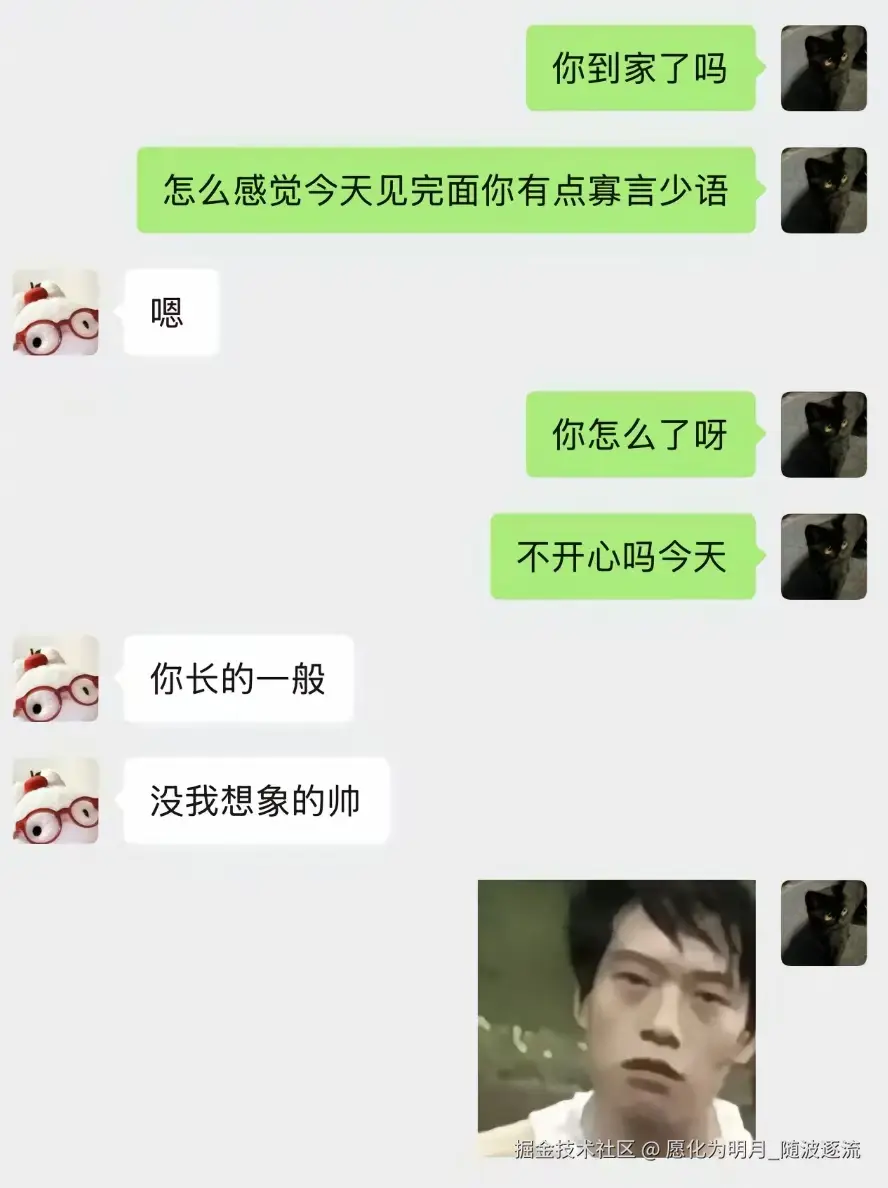 愿化为明月_随波逐流于2026-02-09 14:54发布的图片