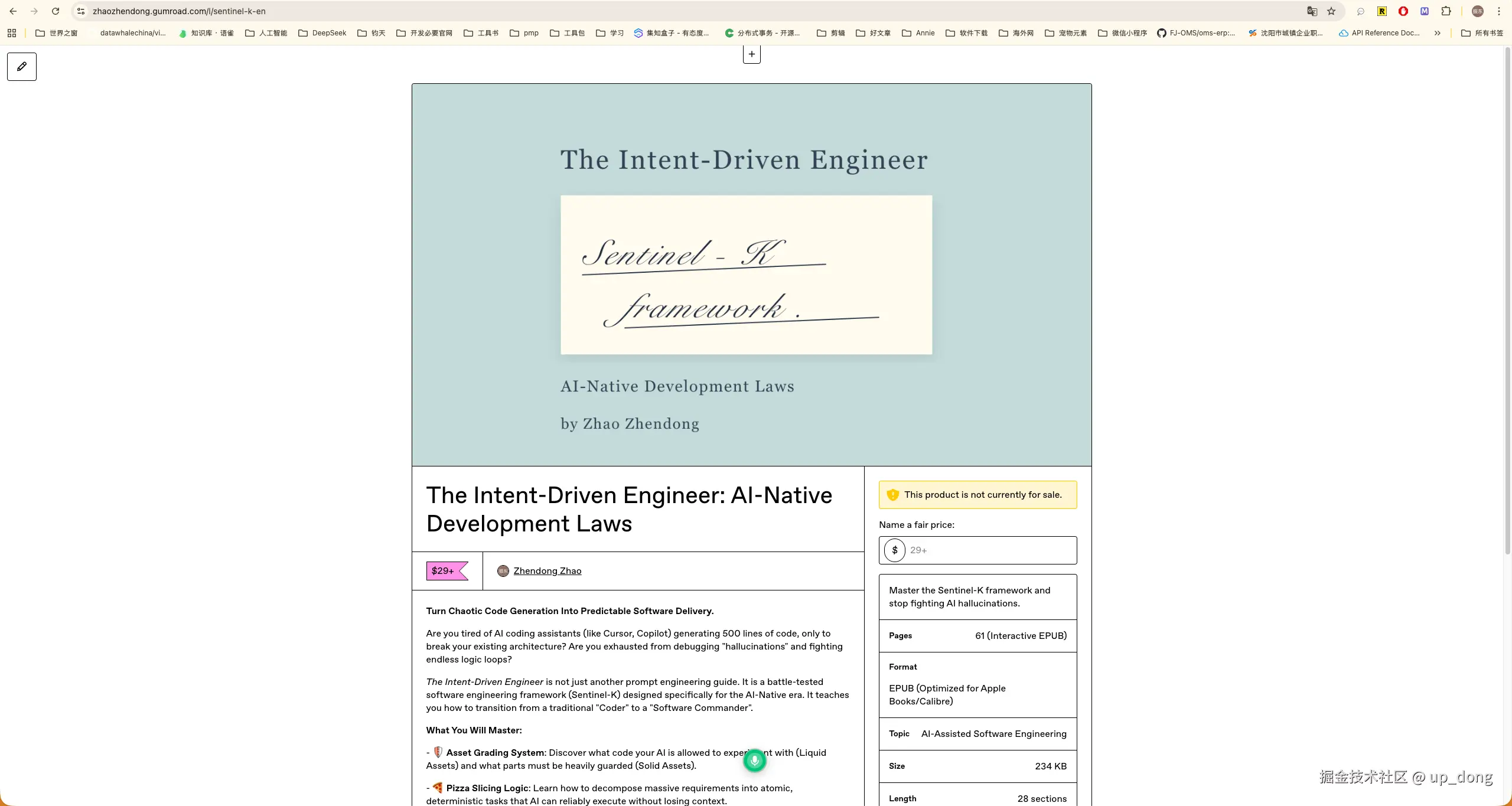 up_dong于2026-02-20 23:04发布的图片