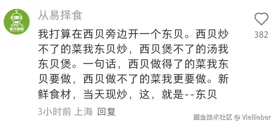 Viellieber于2025-09-15 13:47发布的图片