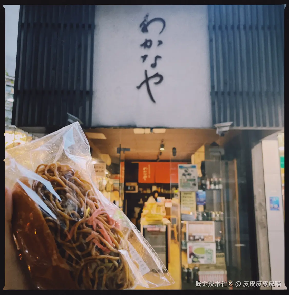 皮皮皮皮皮喵于2025-02-11 08:39发布的图片