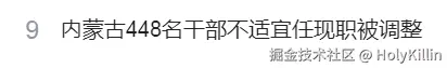 HolyKillin于2025-03-17 14:55发布的图片