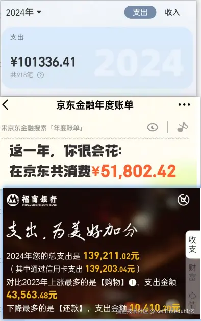 setTimeout1亿于2024-12-27 08:45发布的图片