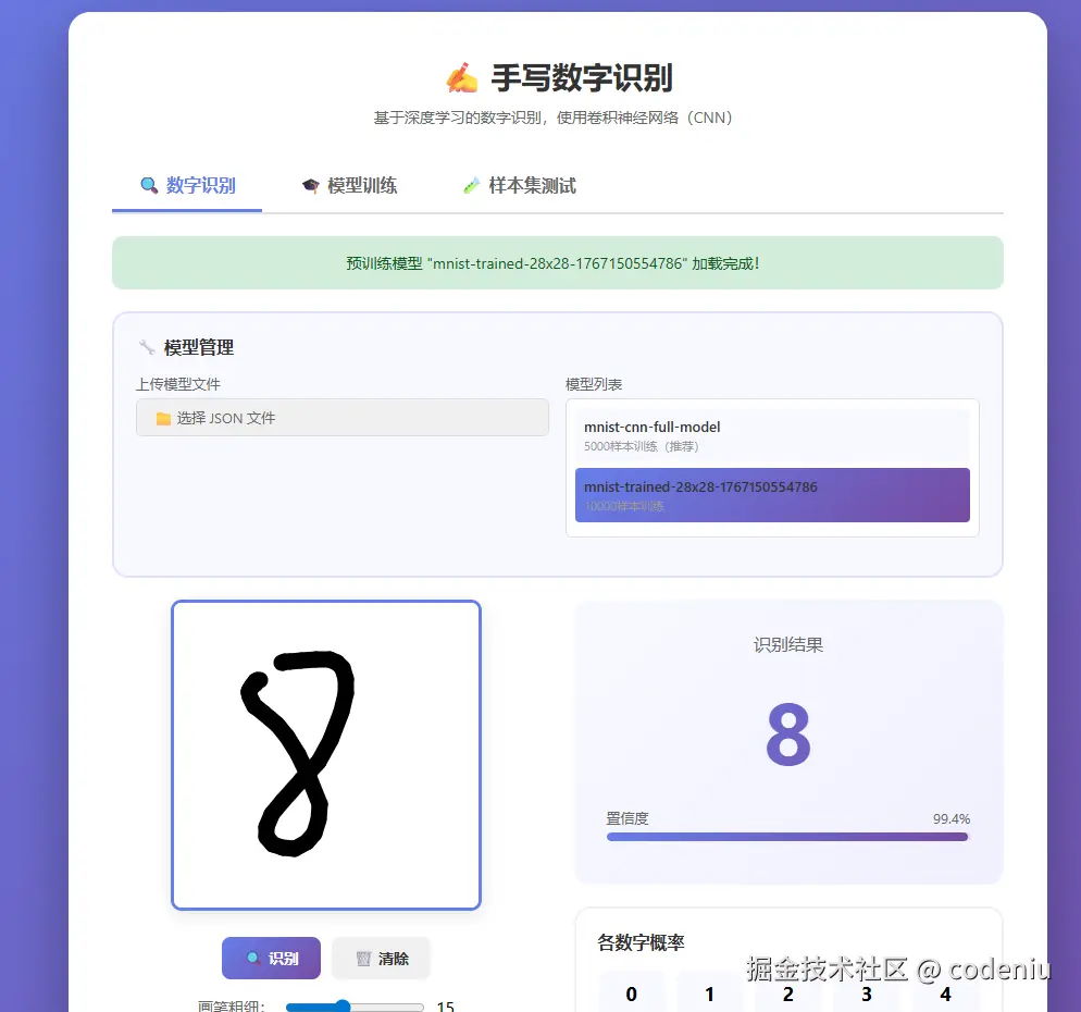 codeniu于2025-12-31 11:43发布的图片