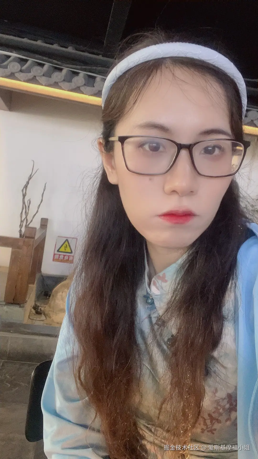爱斯基摩福小姐于2024-08-25 14:51发布的图片
