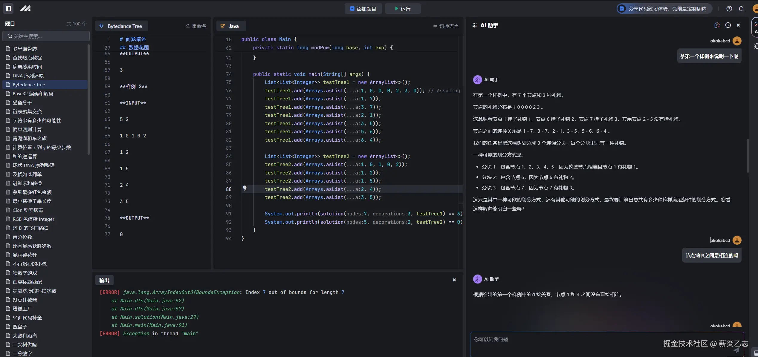 薪炎乙志于2024-09-18 23:27发布的图片