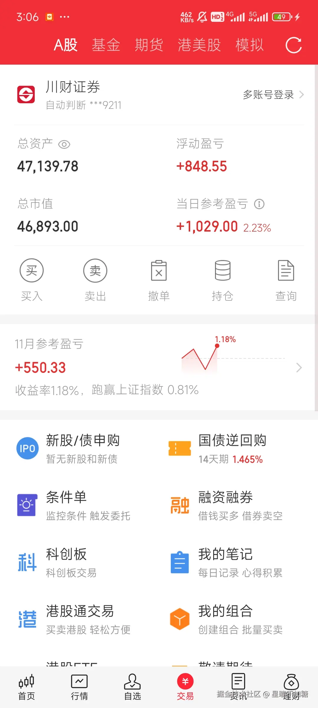 星瞳不加糖于2025-11-05 15:06发布的图片