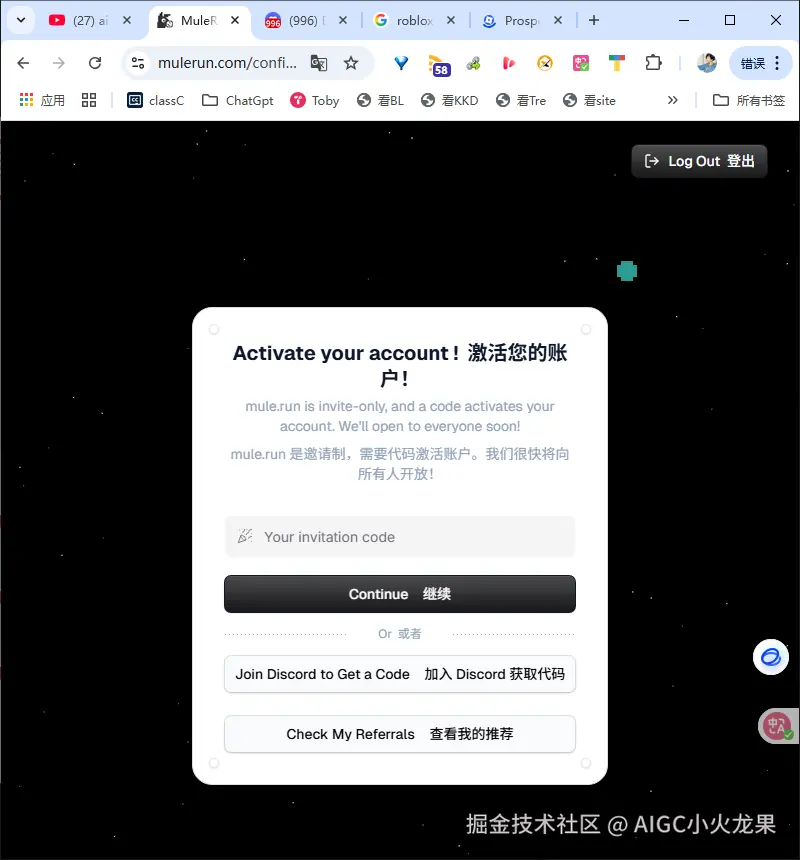 AIGC小火龙果于2025-08-15 14:02发布的图片
