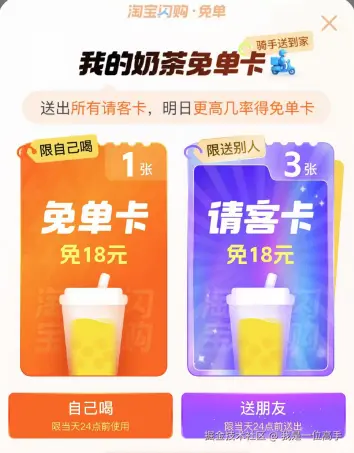 我是一位高手于2025-05-09 05:36发布的图片
