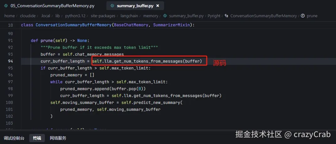 crazyCrab于2024-11-06 10:09发布的图片