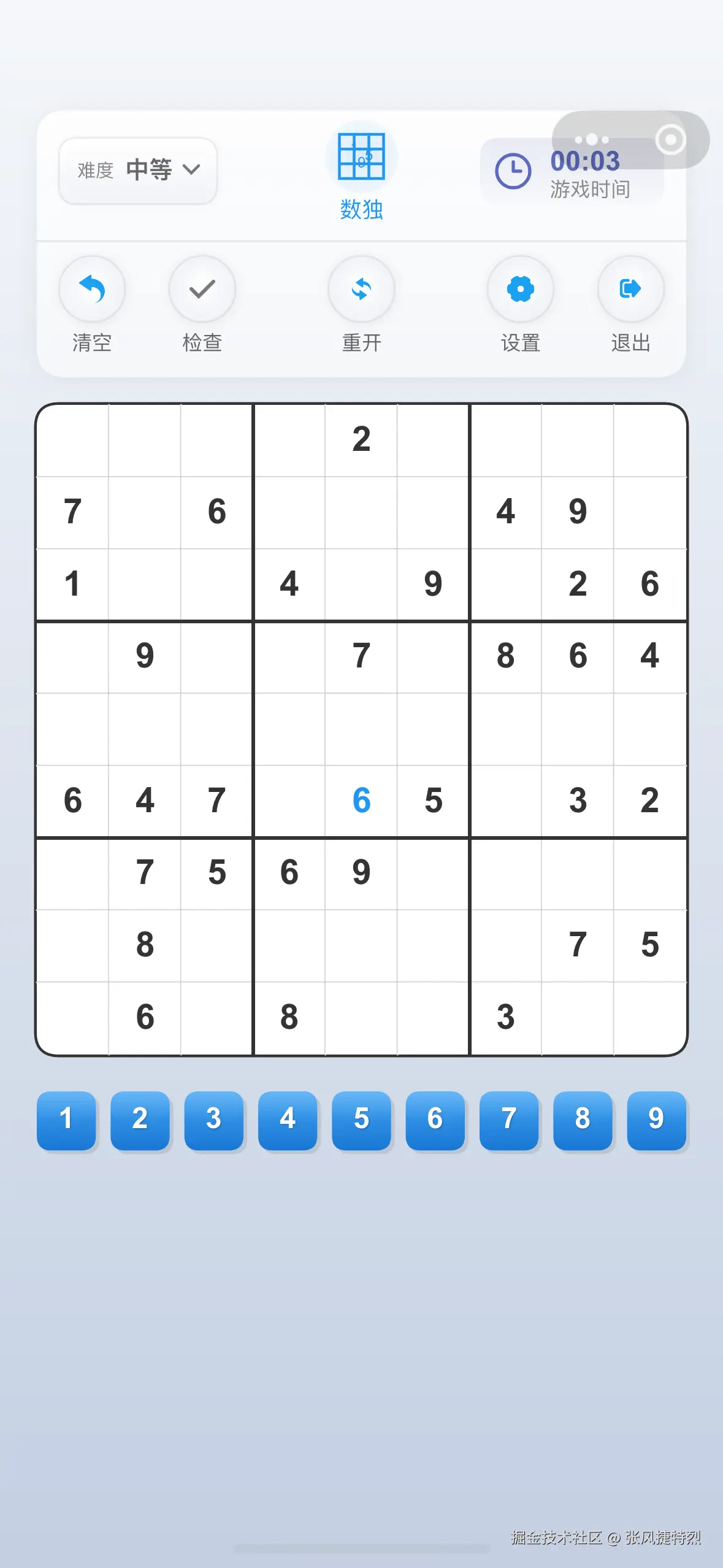 张风捷特烈于2025-07-27 11:46发布的图片