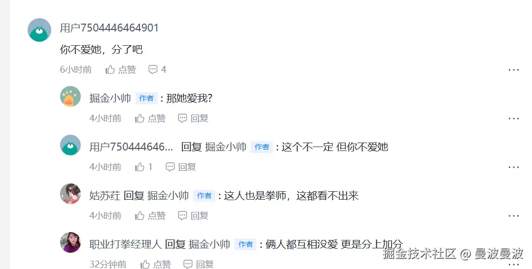 曼波曼波于2025-04-22 15:33发布的图片