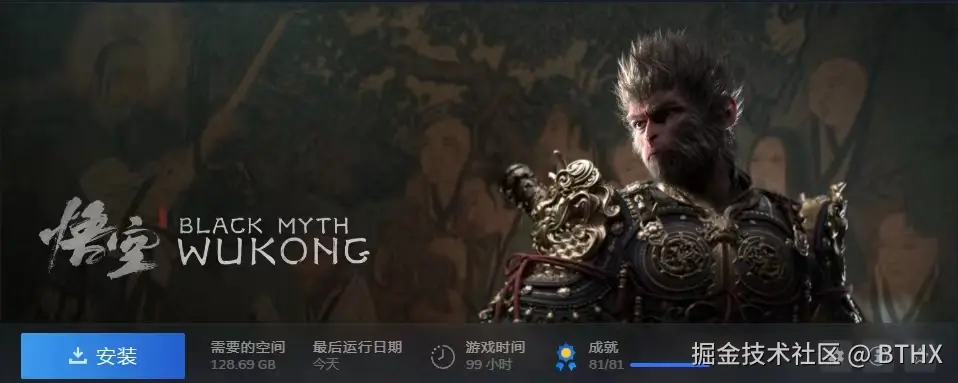 BTHX于2024-09-13 10:20发布的图片