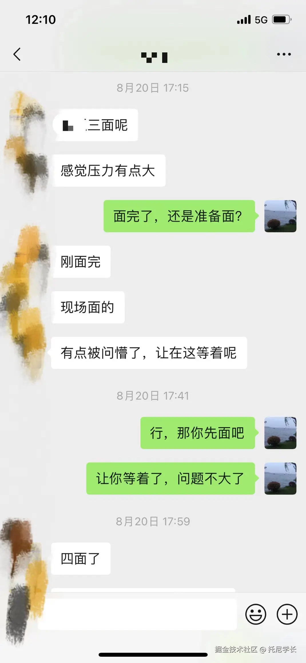 托尼学长于2024-09-03 17:35发布的图片