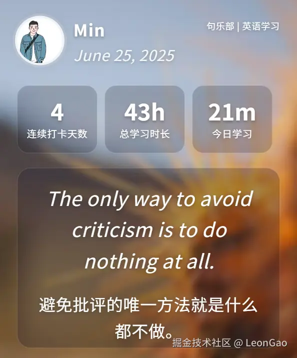 LeonGao于2025-06-25 09:39发布的图片