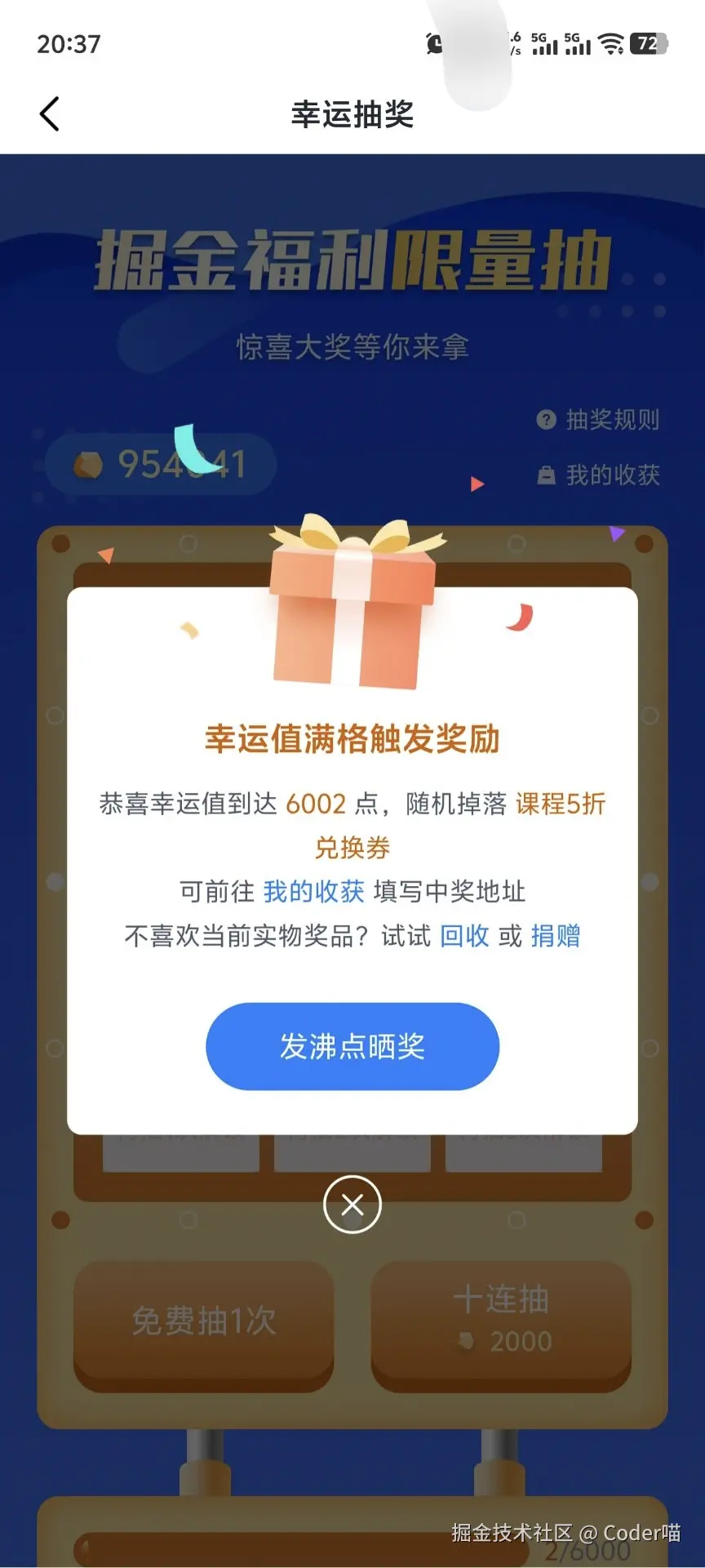 Coder喵于2026-02-02 20:41发布的图片