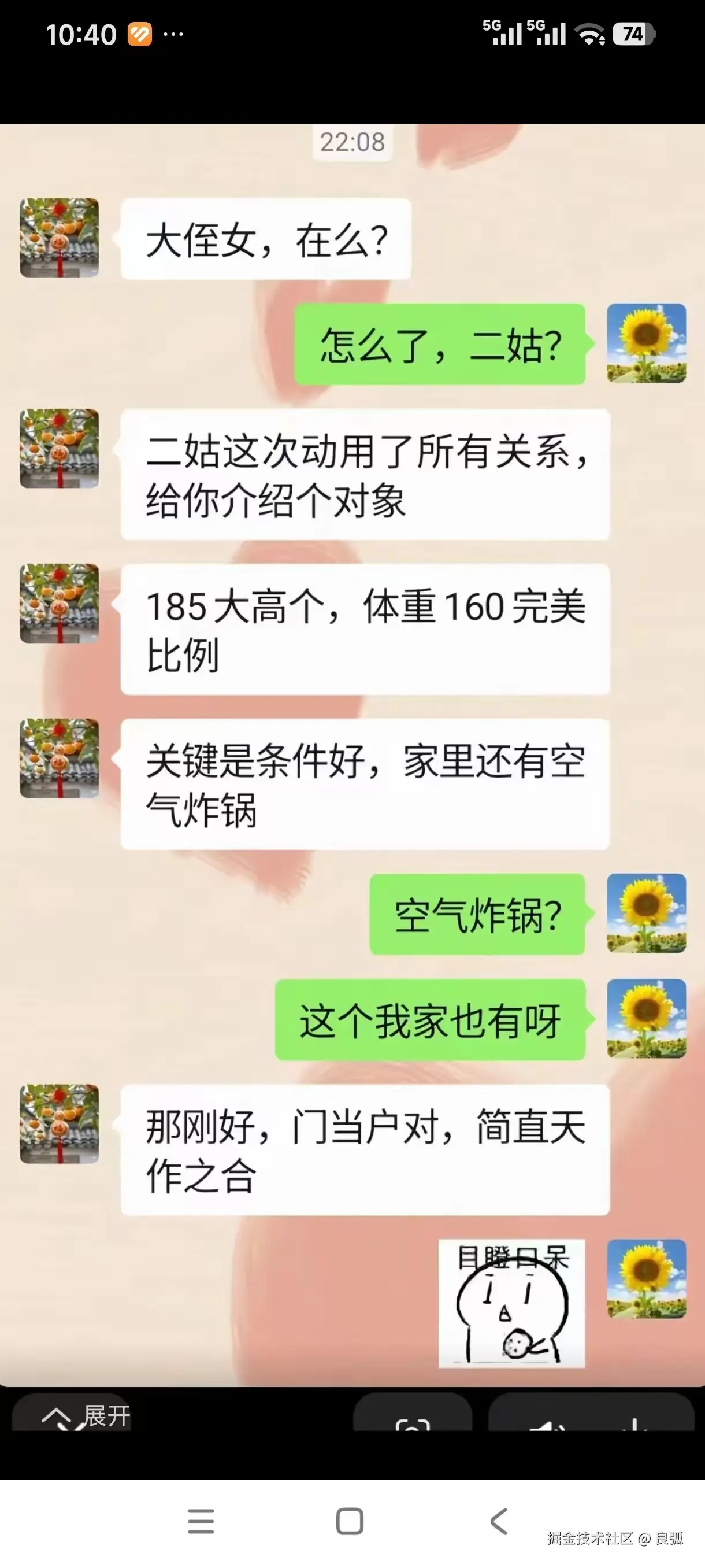 良弧于2026-03-19 16:39发布的图片