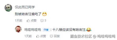 呜哇呜哇呜于2026-01-09 10:00发布的图片