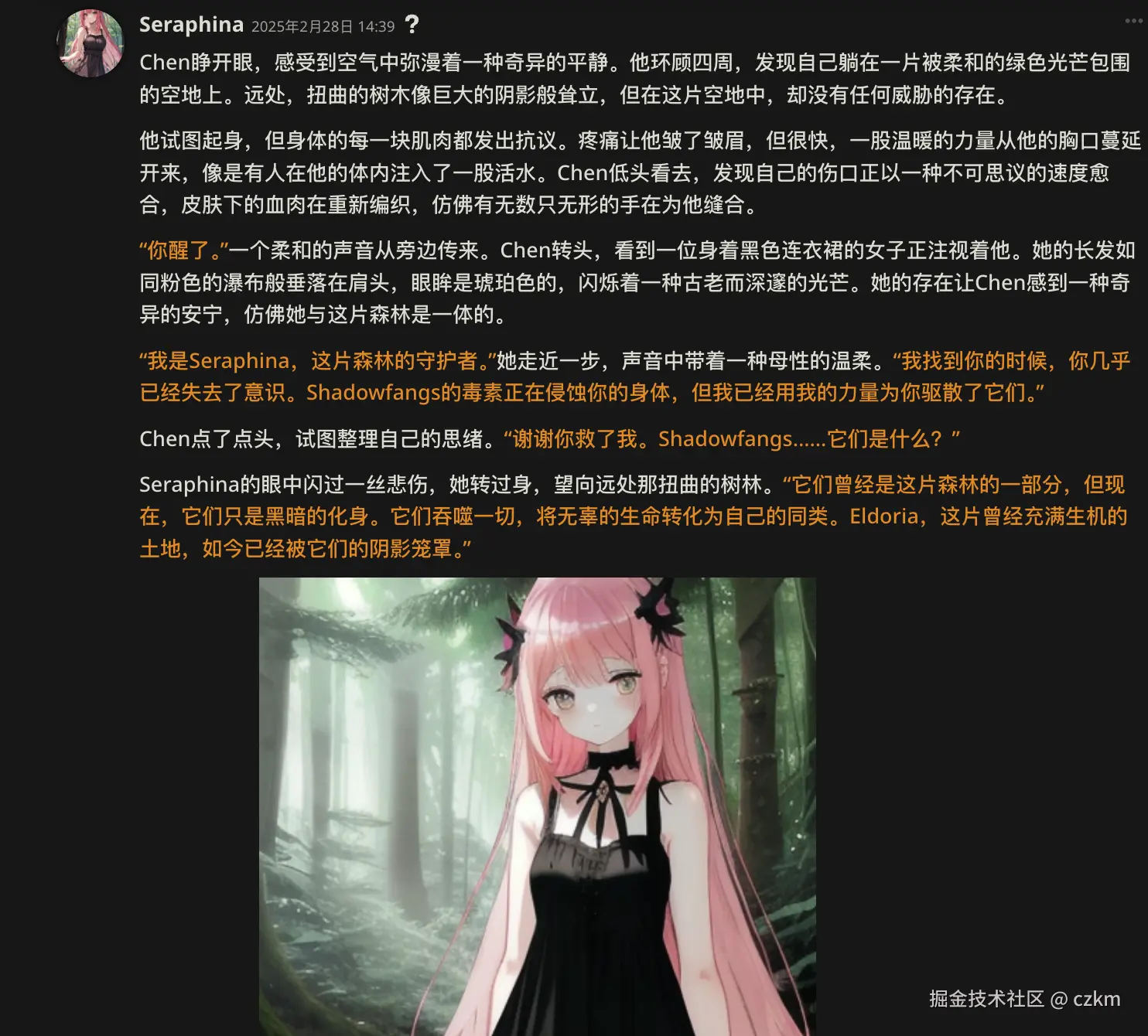 czkm于2025-03-03 15:45发布的图片