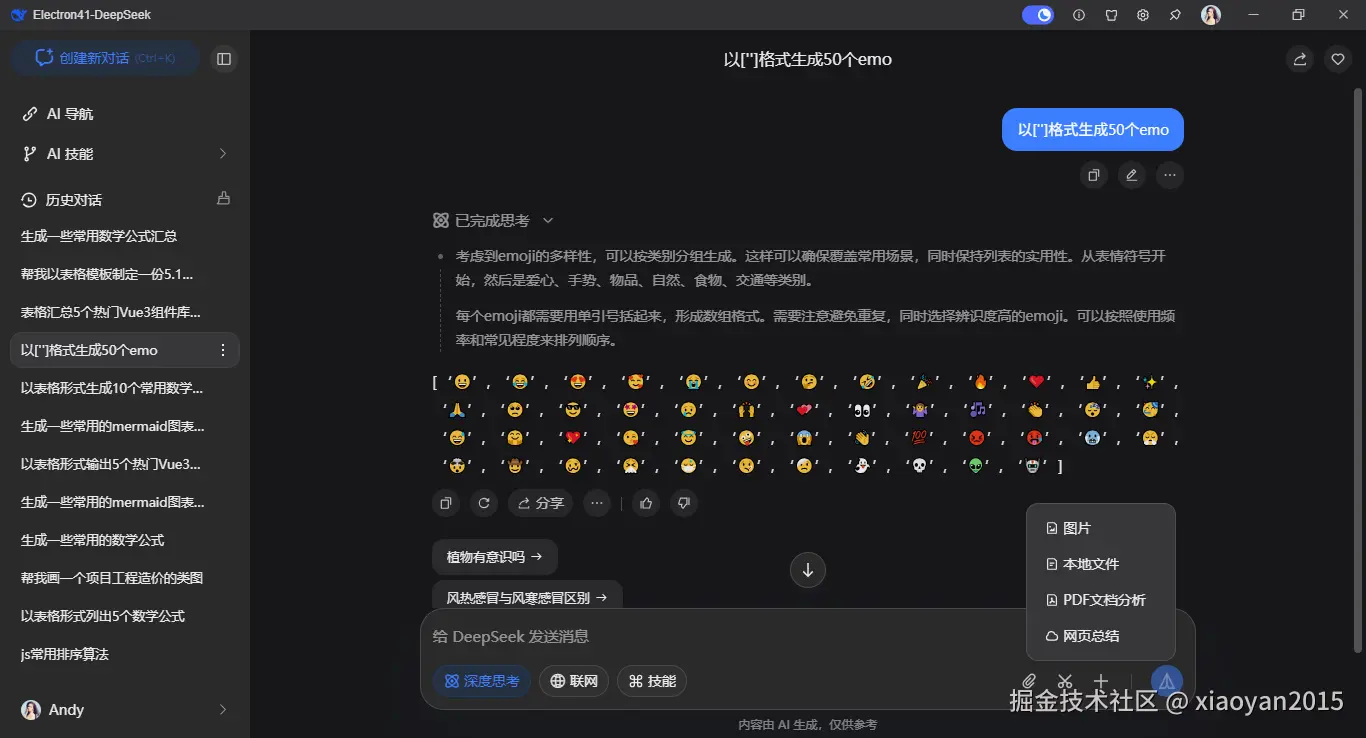 xiaoyan2015于2026-03-25 11:17发布的图片