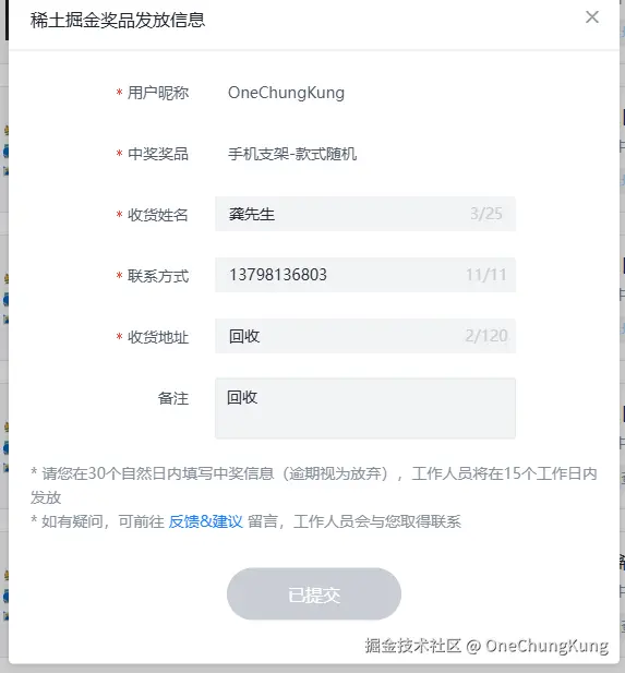 OneChungKung于2025-08-11 03:10发布的图片