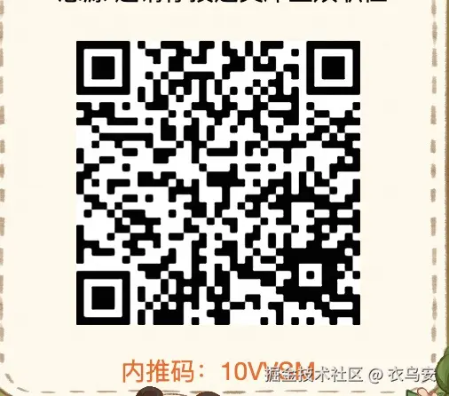 衣乌安于2024-10-28 06:10发布的图片