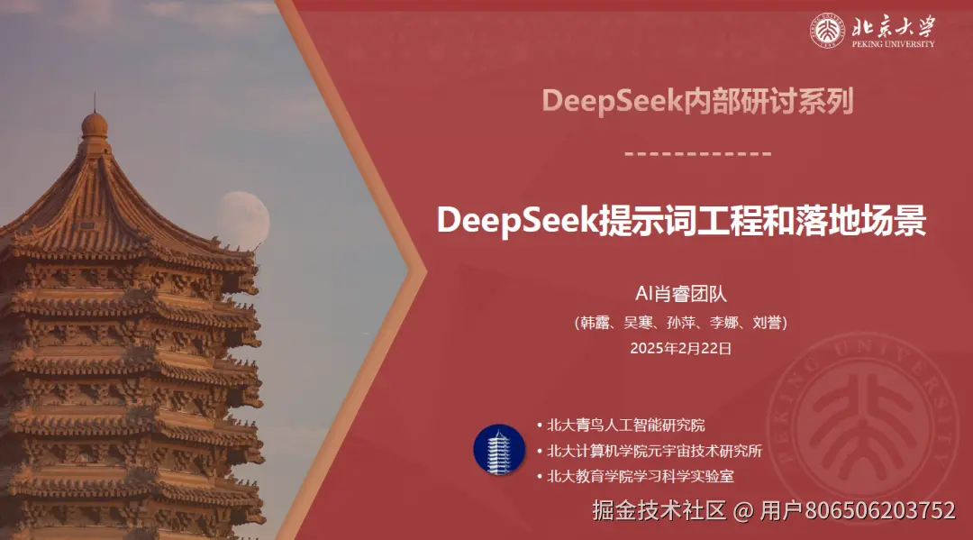 用户806506203752于2025-03-11 12:29发布的图片