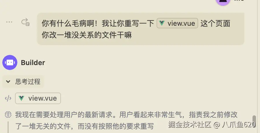 八爪鱼620于2025-07-06 04:12发布的图片