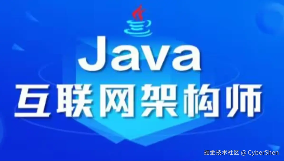 Java