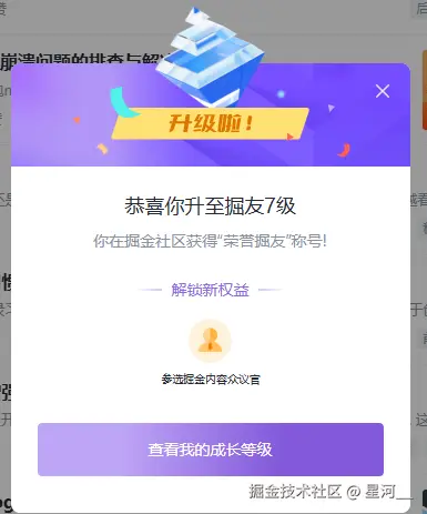 星河__于2025-02-11 05:48发布的图片