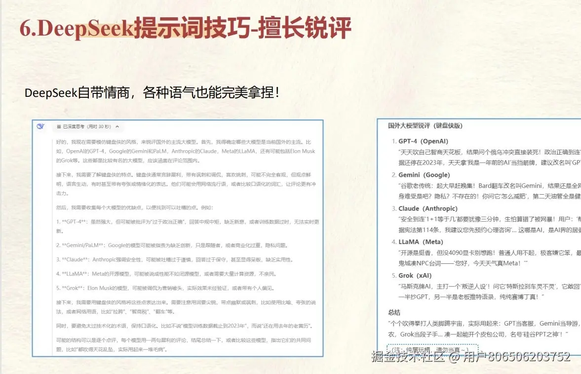 用户806506203752于2025-03-11 12:28发布的图片