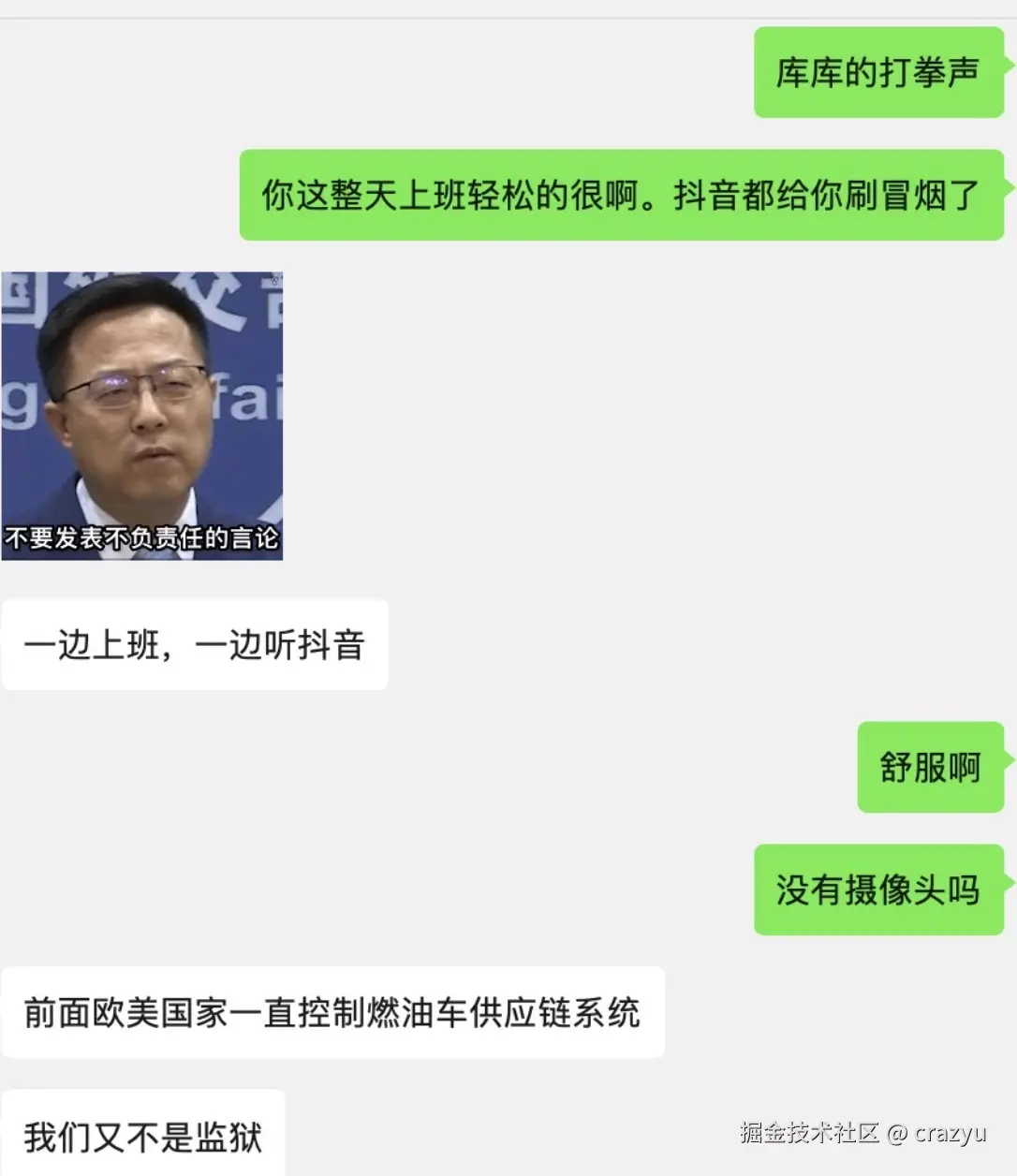 crazyu于2024-09-23 15:37发布的图片