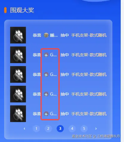 三杯拂键舞秋月于2025-10-10 09:30发布的图片