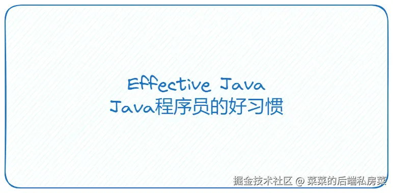 Java