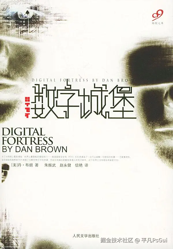 平凡PsGui于2025-09-20 12:27发布的图片